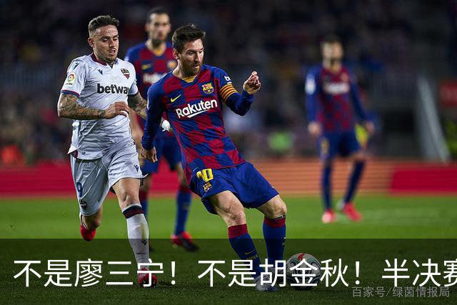 不是廖三宁！不是胡金秋！半决赛战日本男篮，2米06前锋或成奇兵